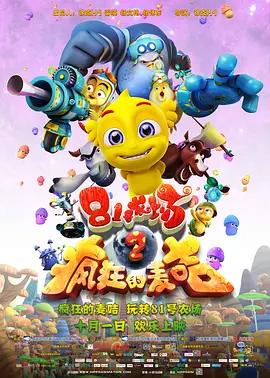 国产福利二区